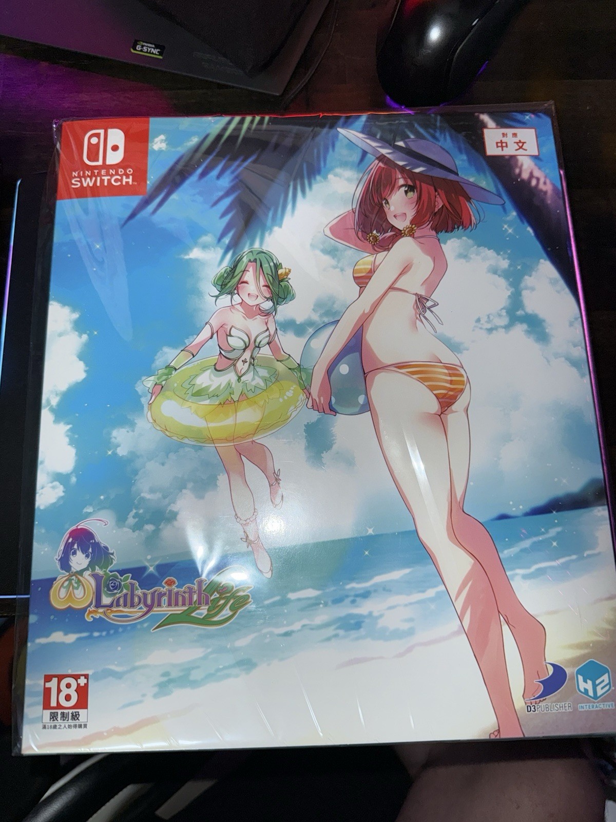 Omega Labyrinth Life Limited Edition Nintendo Switch Brand New Factory Sealed