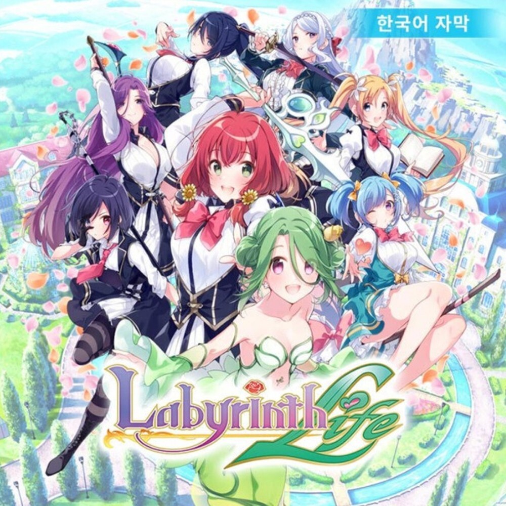 Omega Labyrinth Life [Korean English Japanese Chinese] PS4 Factory Sealed