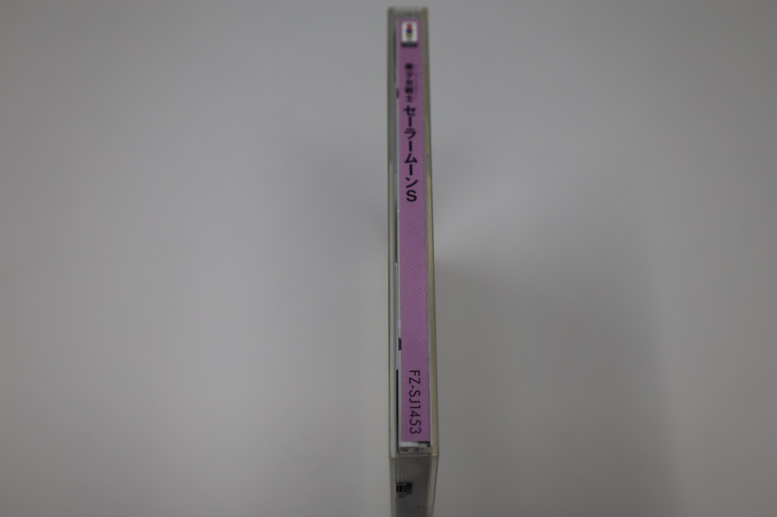 Pretty Soldier Sailor Moon S 3DO Japan *US Seller* *Works*