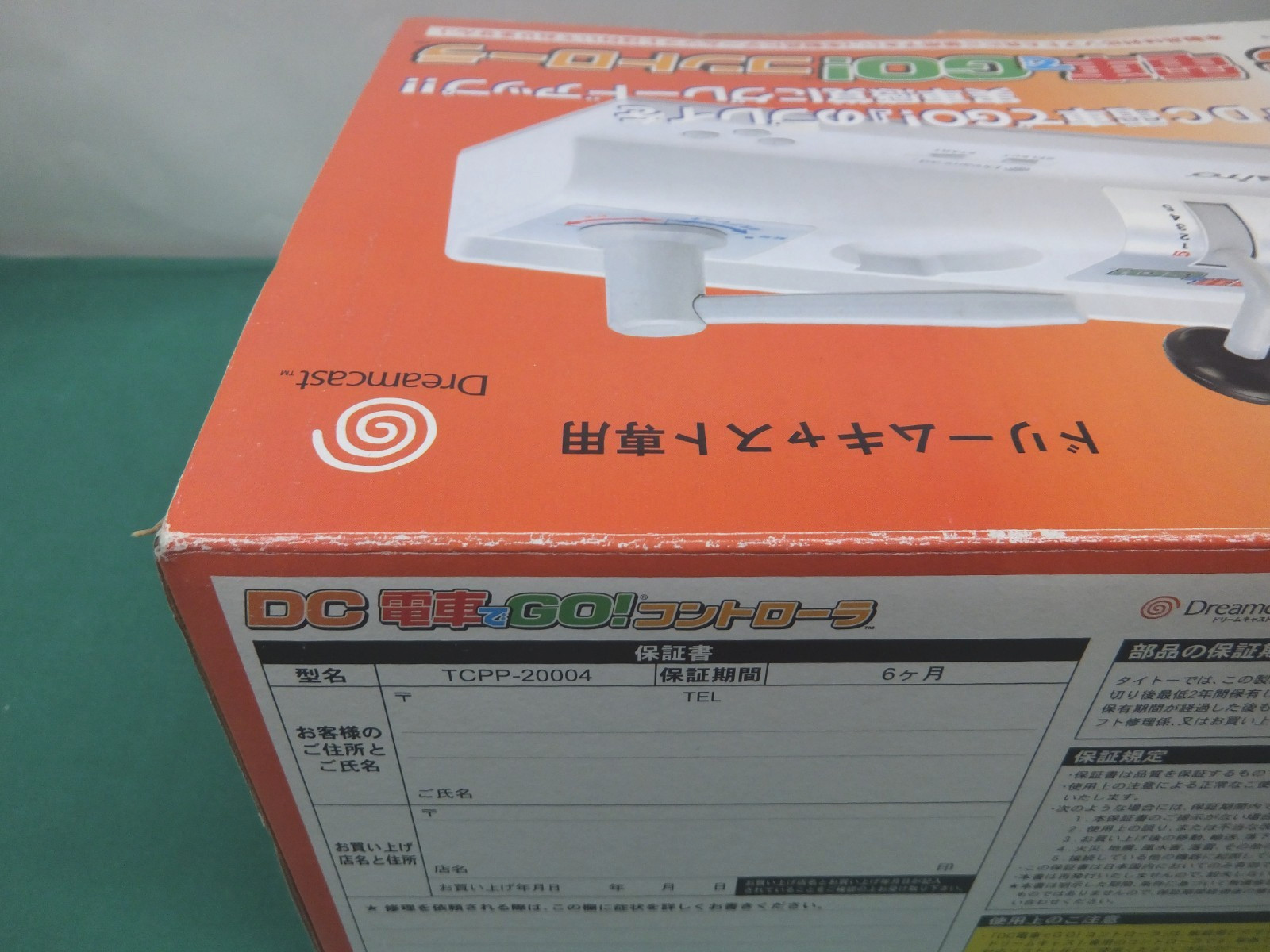 SEGA Dreamcast — Densha De Go! controller TCPP 20004 — New!! DC. JAPAN. 28528