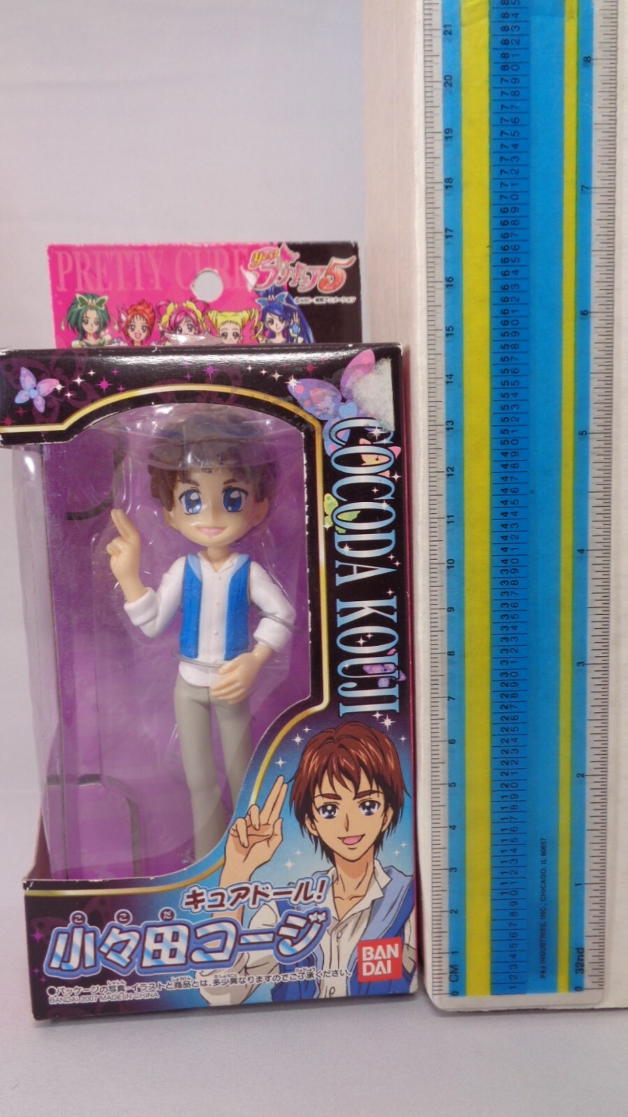 Cocoda Kouji Cure Doll Figure Boy Bandai Glitter Force Yes Precure 5 Pretty Cure