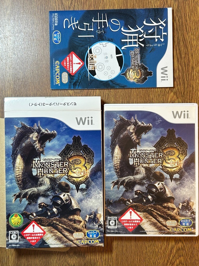NINTENDO Wii NTSC-J JAPAN monster hunter 3 tri LIMITED