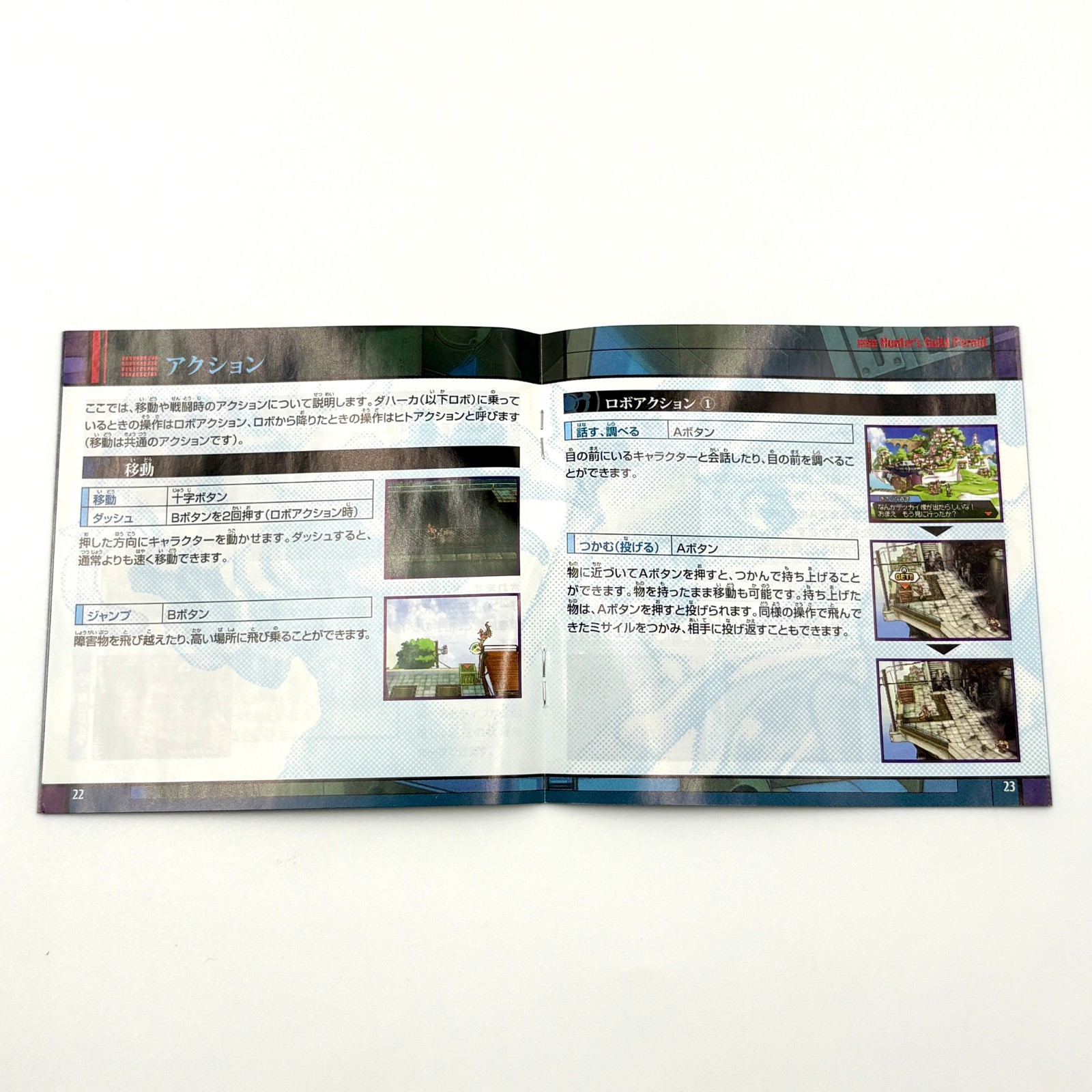Solatorobo Red the Hunter Nintendo DS CIB NTSC-J Japan Tested