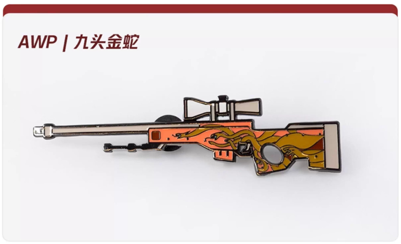 Set of All Regular Counter-Strike (CS2) Perfect World Shanghai Major Weapon Pins