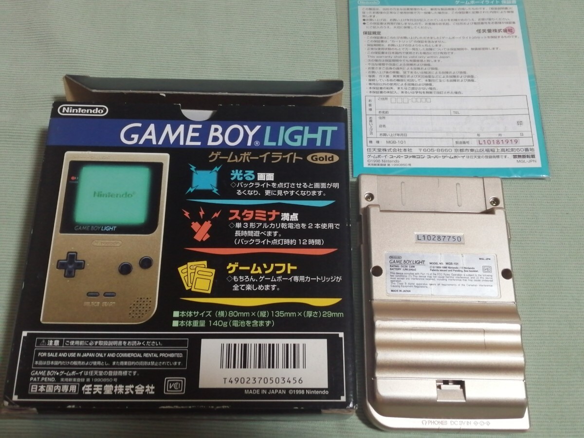 Nintendo Game Boy Light Console Gold Used Condition