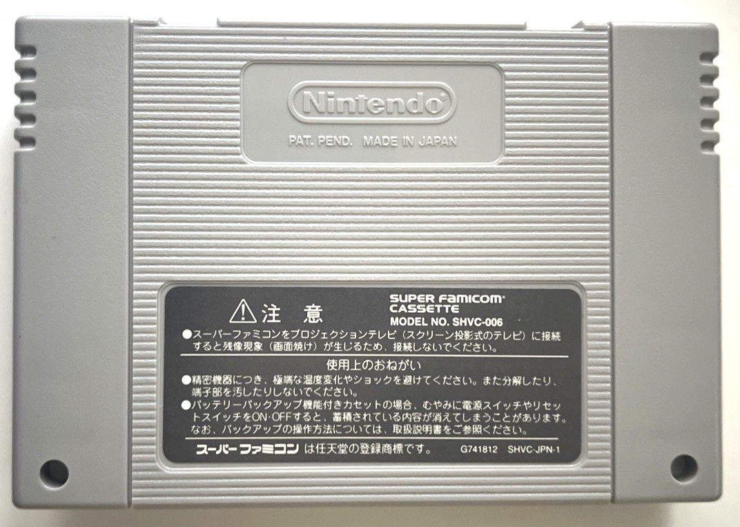 Saikyou Takada Nobuhiko CIB SFC Super Famicom Japan Import Complete