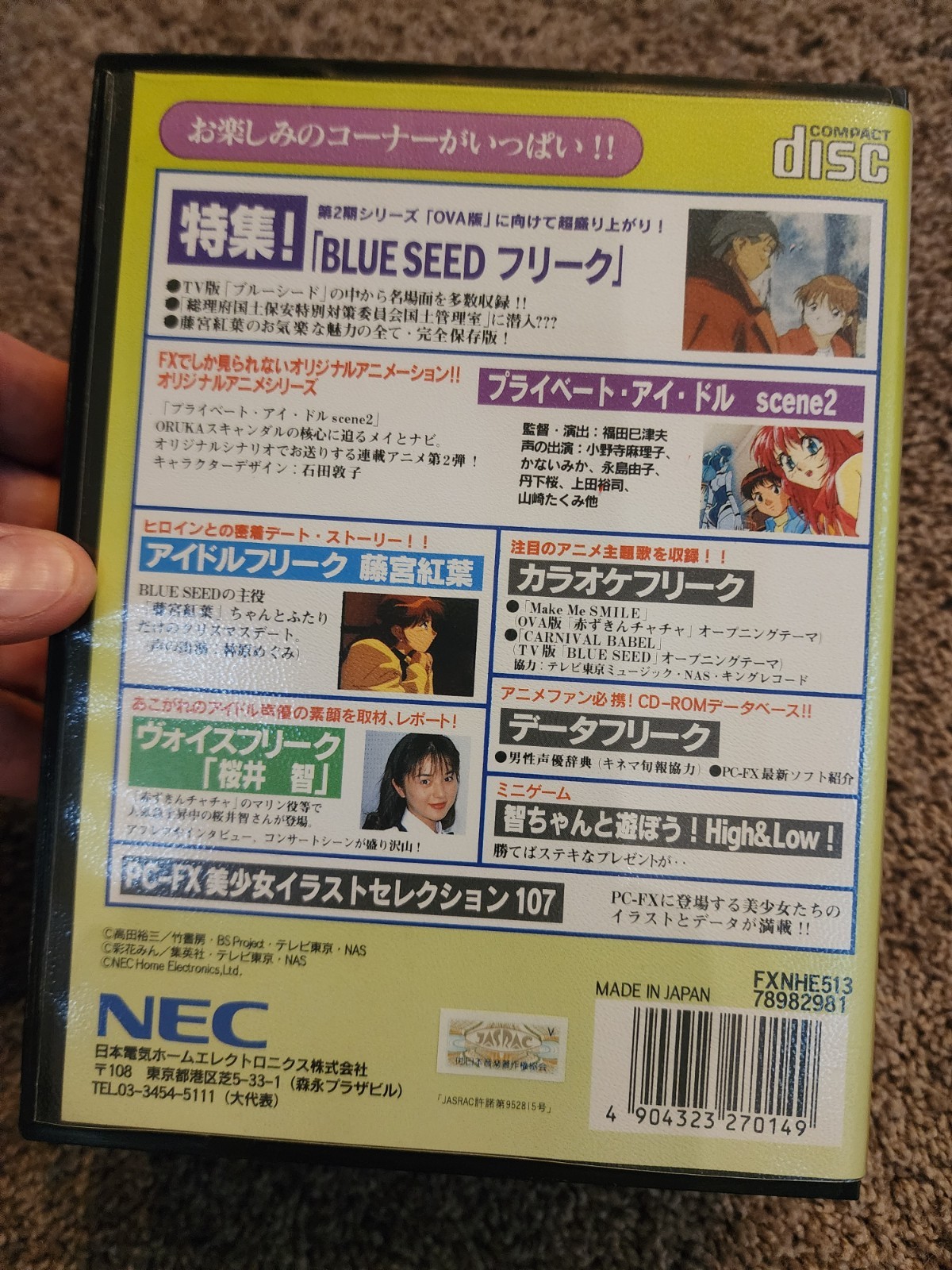 Anime Freak FX Vol. 2 for NEC PC-FX CIB w/ Manual & Large Case – FREE FAST SHIP