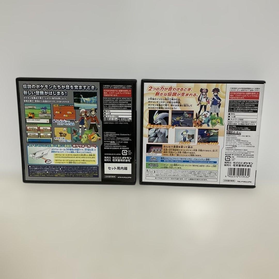 Nintendo DS Pokemon Soul Silver & White 2 Japanese Ver. NDS NTSC-J Set of 2