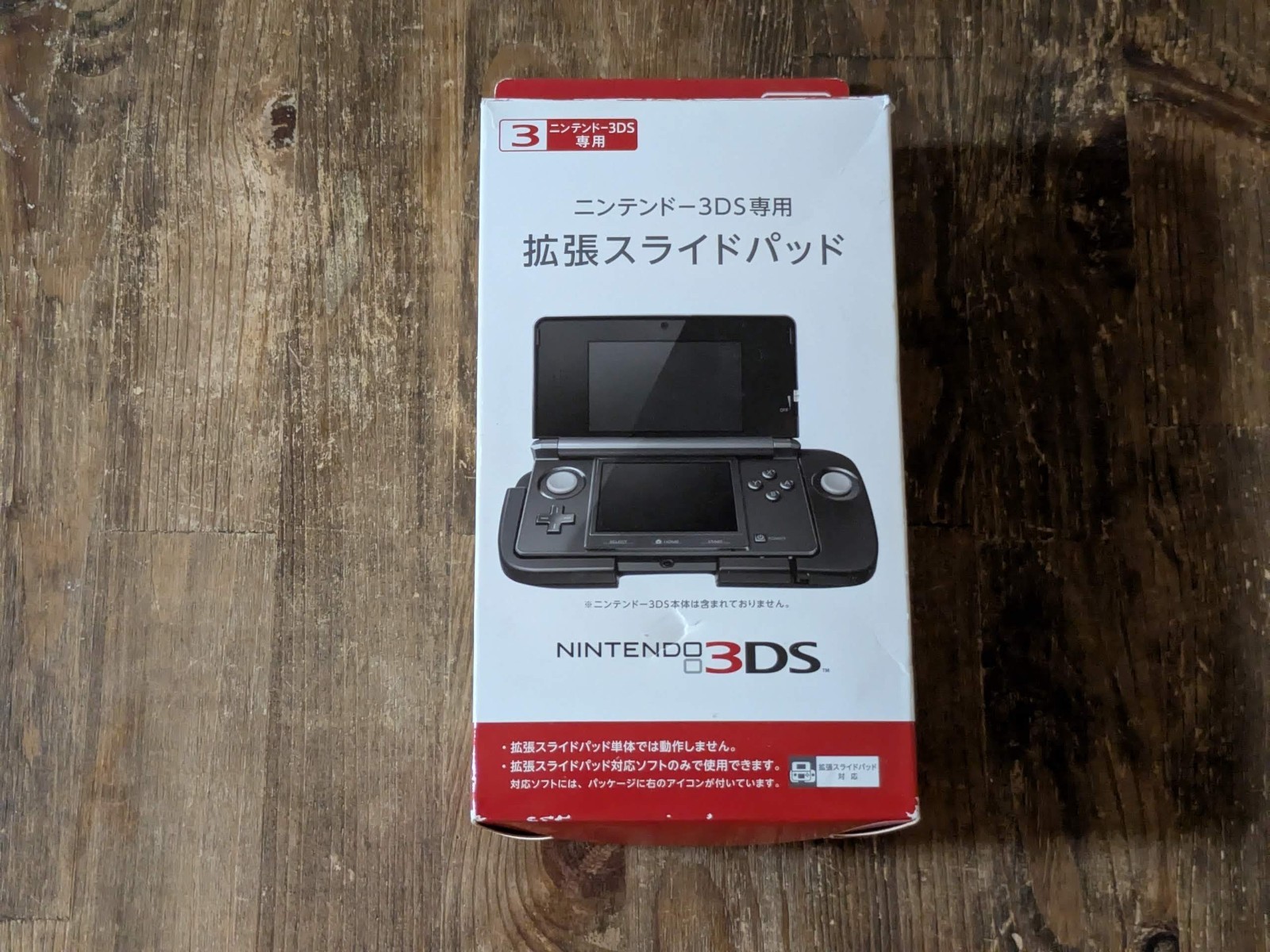 Nintendo OEM 3DS CTR-009 Expansion Slide for Circle Pad Pro Black Region Free