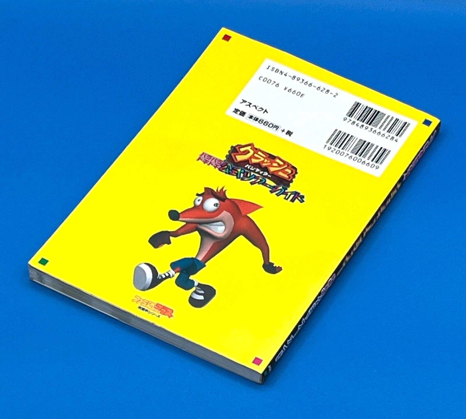 Lot 10 PS1 PS2 Crash Bandicoot 1 2 3 4 Carnival + BOOK Set Sony Playstation jp