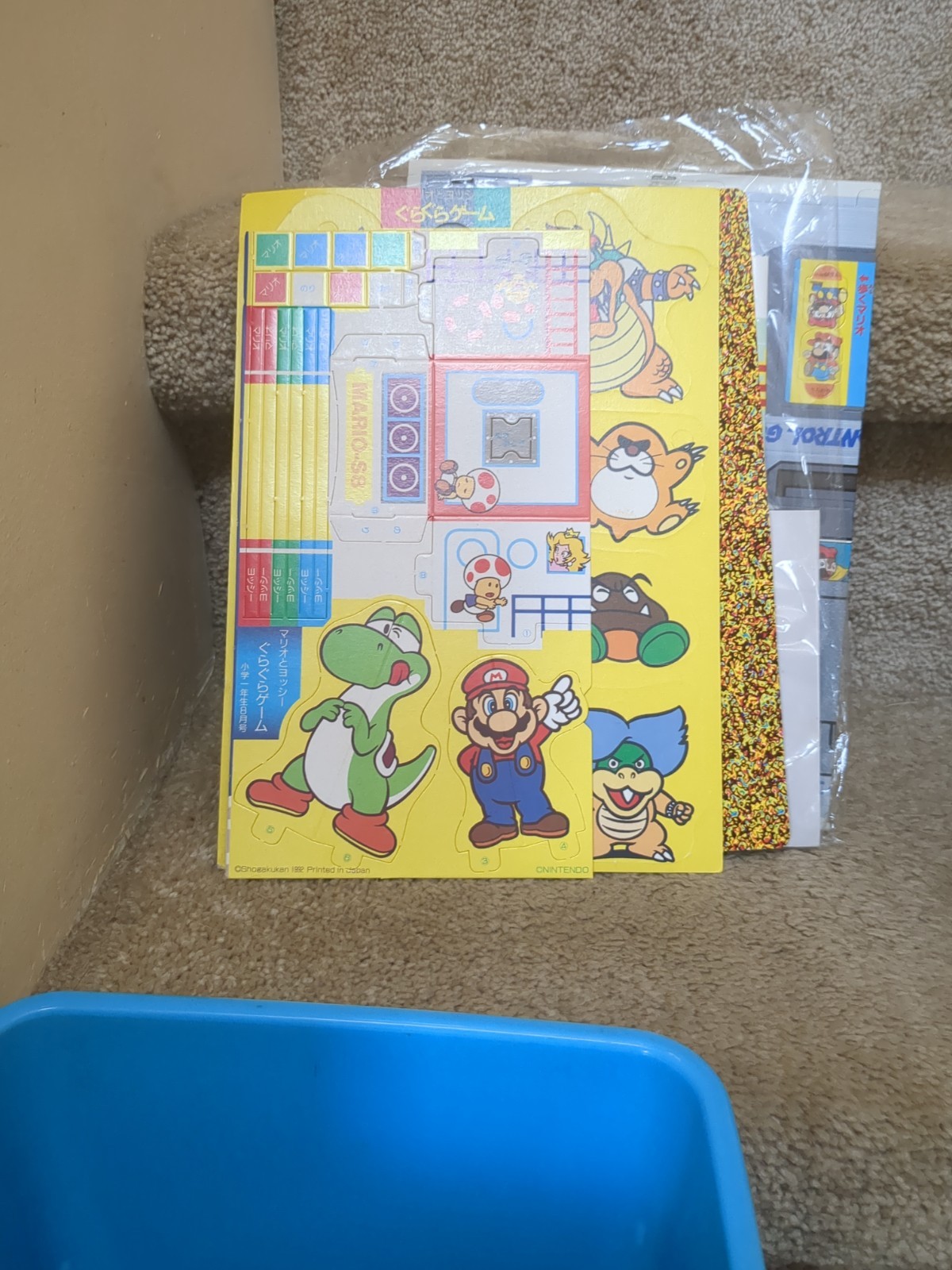 Rare Super Mario World HUGE Figure Toy Set Nintendo 1991 Yoshi Bowser Peach