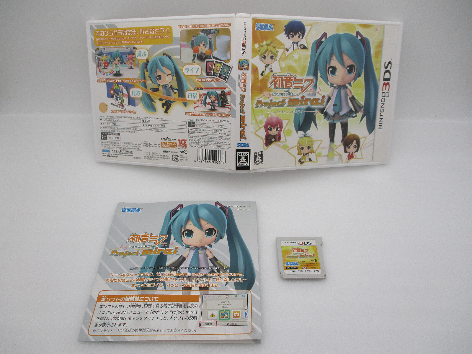Hatsune Miku Project mirai & Project mirai 2 Nintendo 3DS Japan import VOCALOID