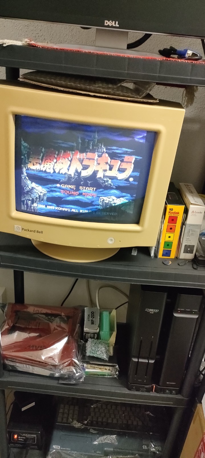CASTLEVANIA SHARP X68000