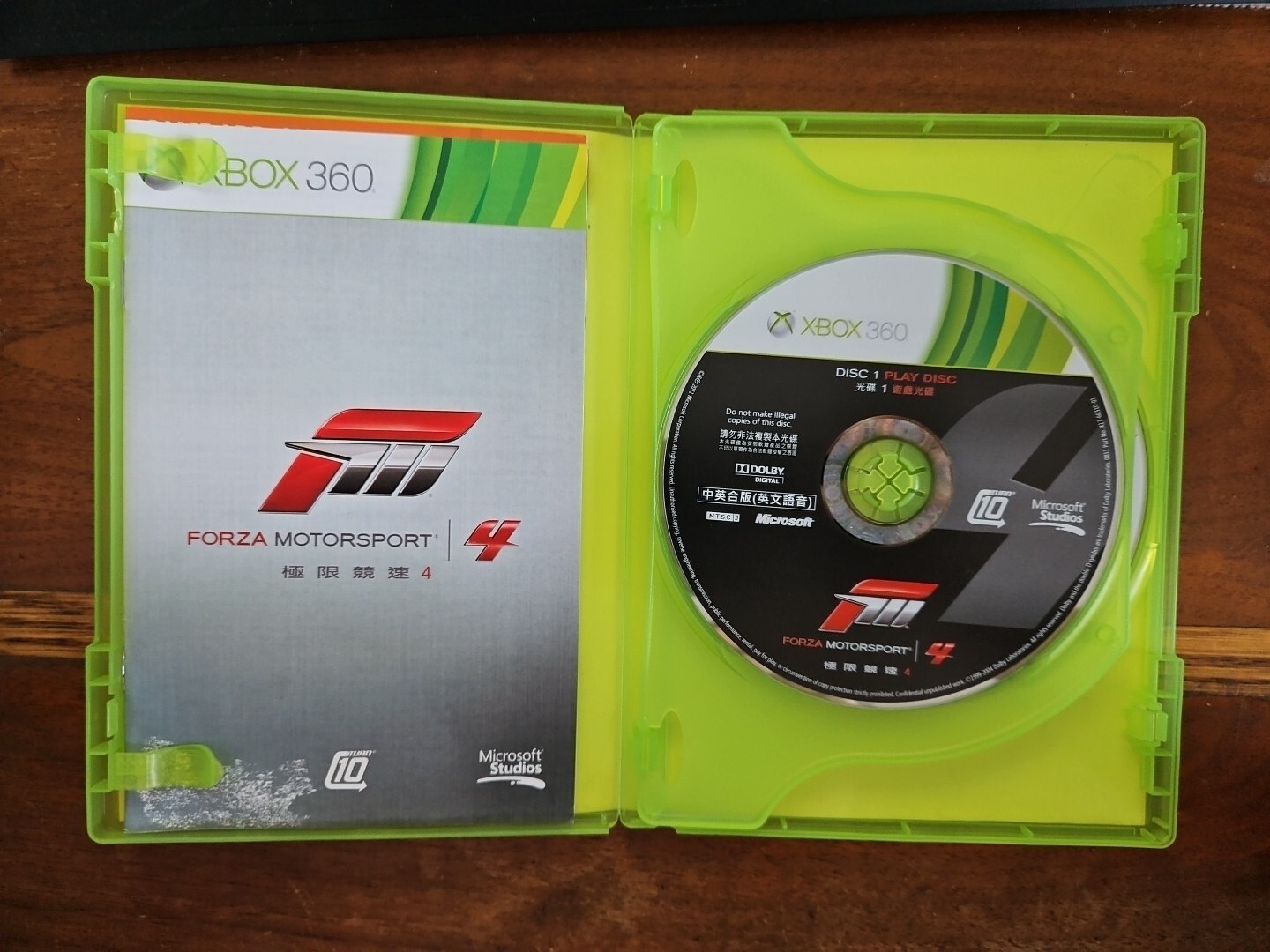 Forza Motorsport 4 Xbox 360 HONG KONG TAIWAN ASIA ASIAN CHINESE IMPORT