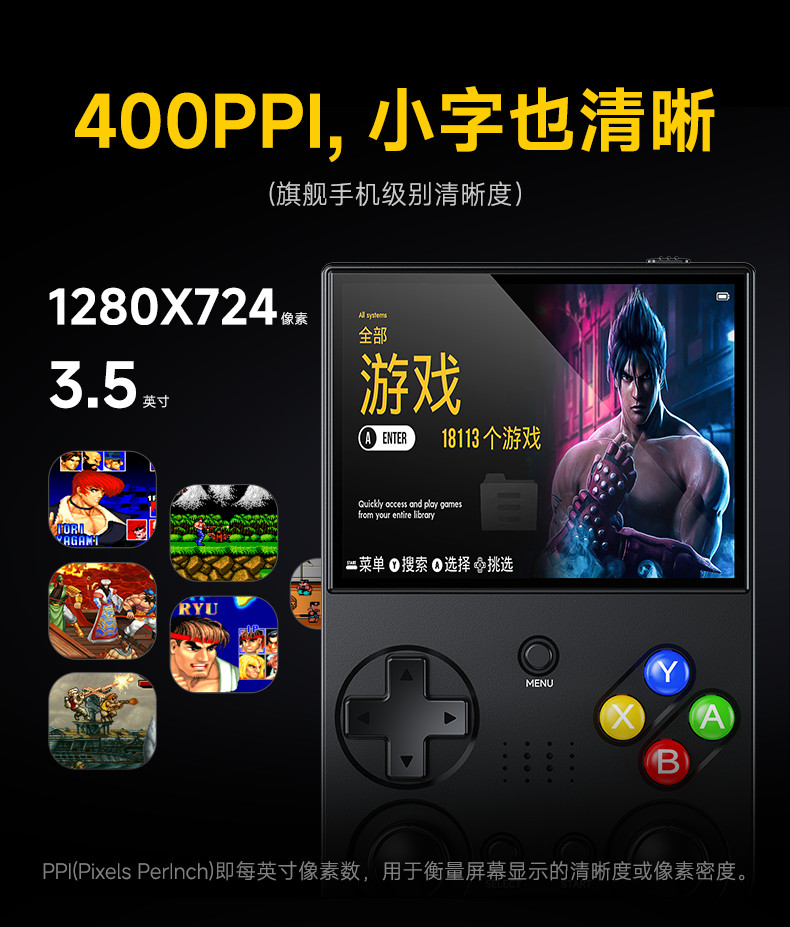 Subor Q85 PSP Handheld Gaming Console 3.5”IPS 3000mAh New in Stock