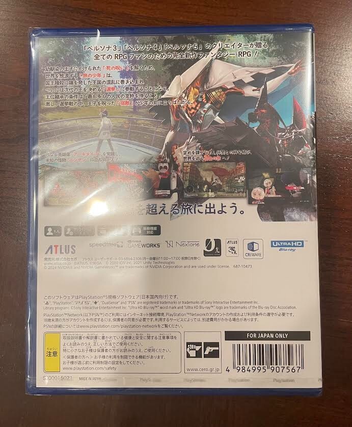 Metaphor ReFantazio PlayStation 5 PS5 + ALL Costumes / BGM DLC READ DESCRIPTION