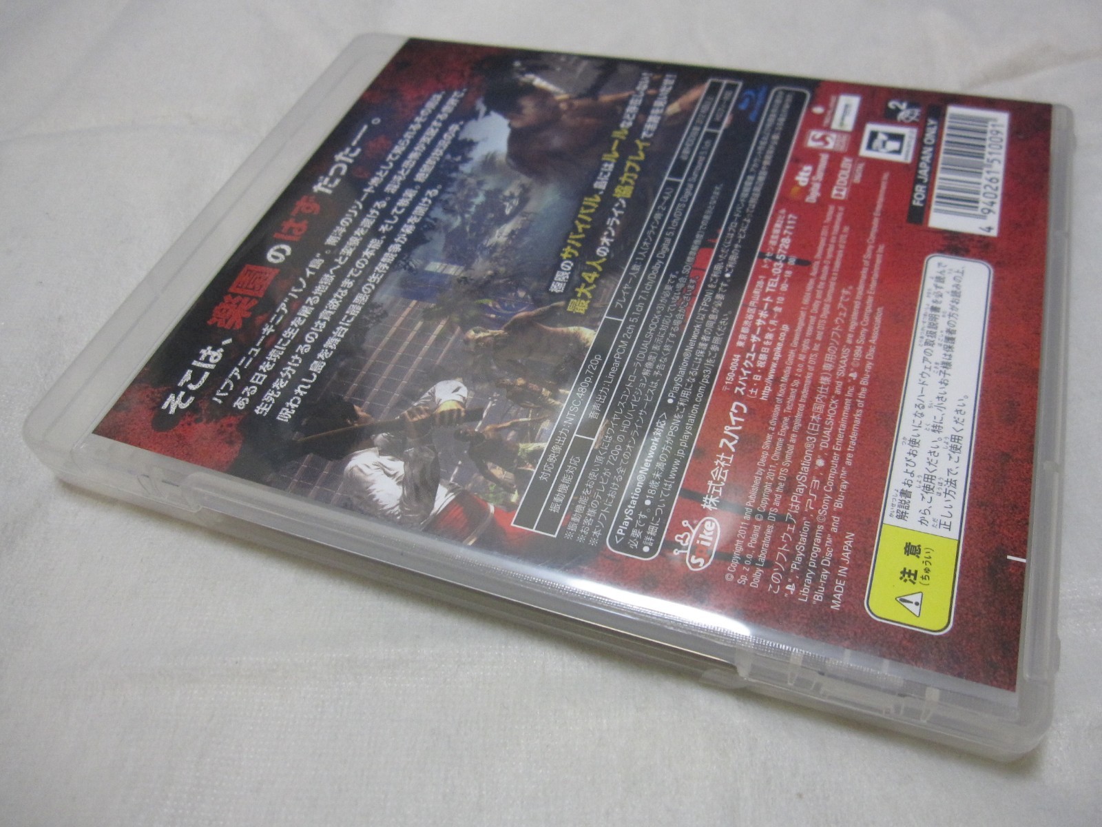 W/Tracking 7-14 Days to USA. USED PS3 English Ready Dead Island Japanese Version