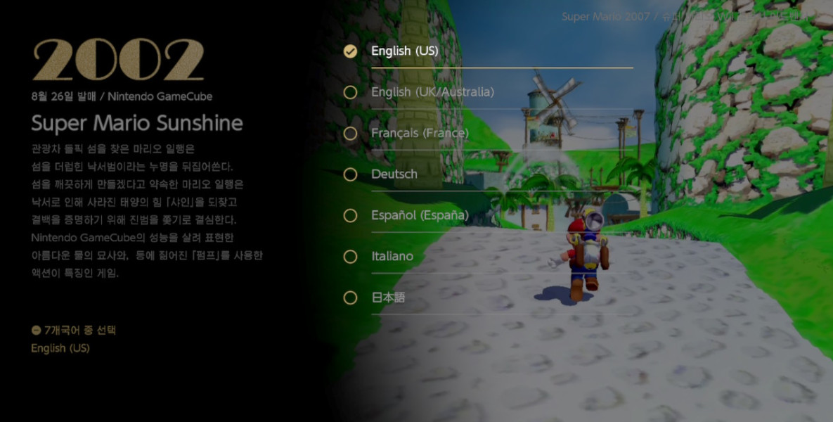 Nintendo Switch Super Mario 3D Collection [Supports multiple languages.]