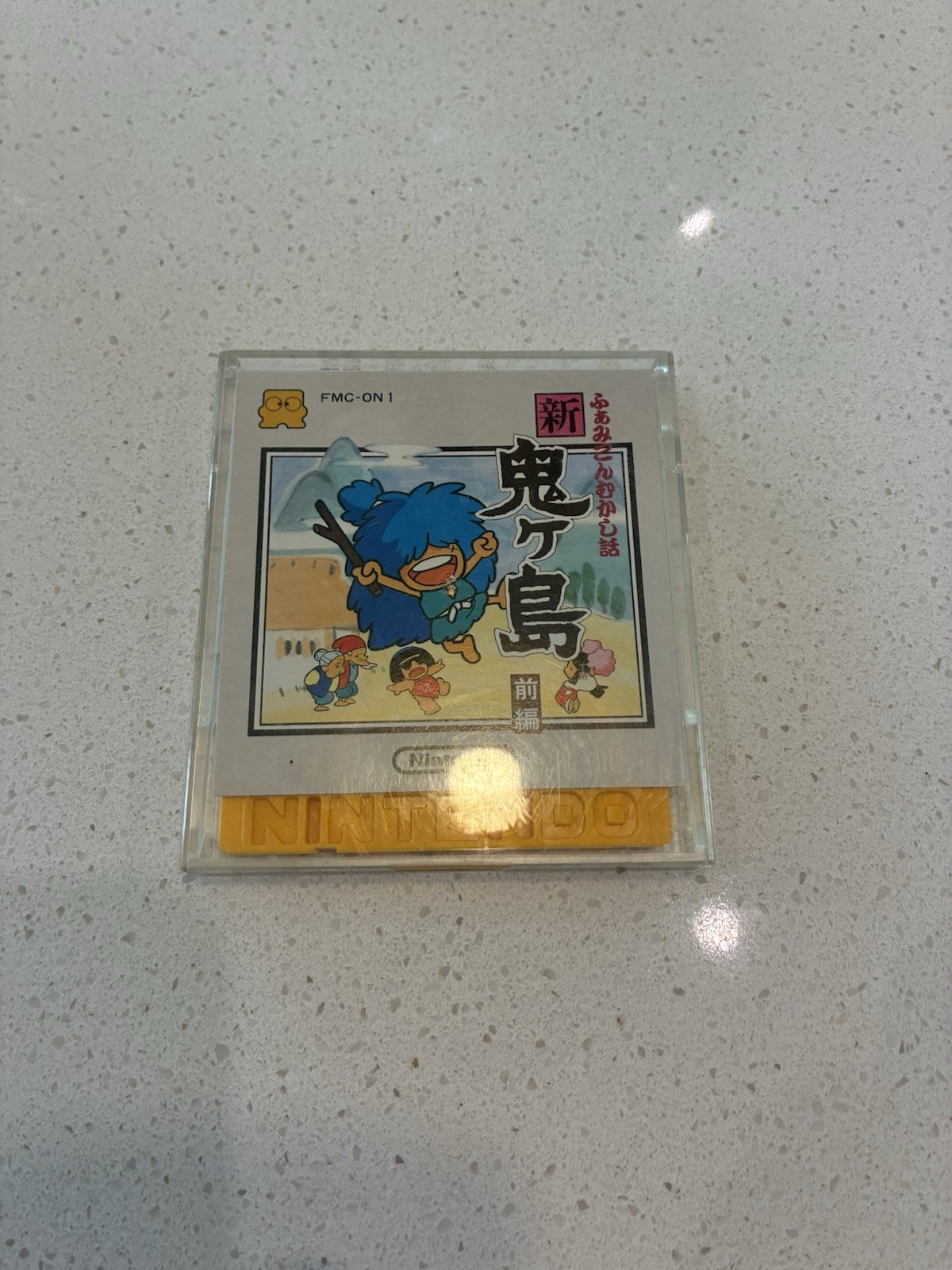 Mukashi Banashi: Shin Onigashima (Nintendo Famicom Disk System, 1987) w/ Manual
