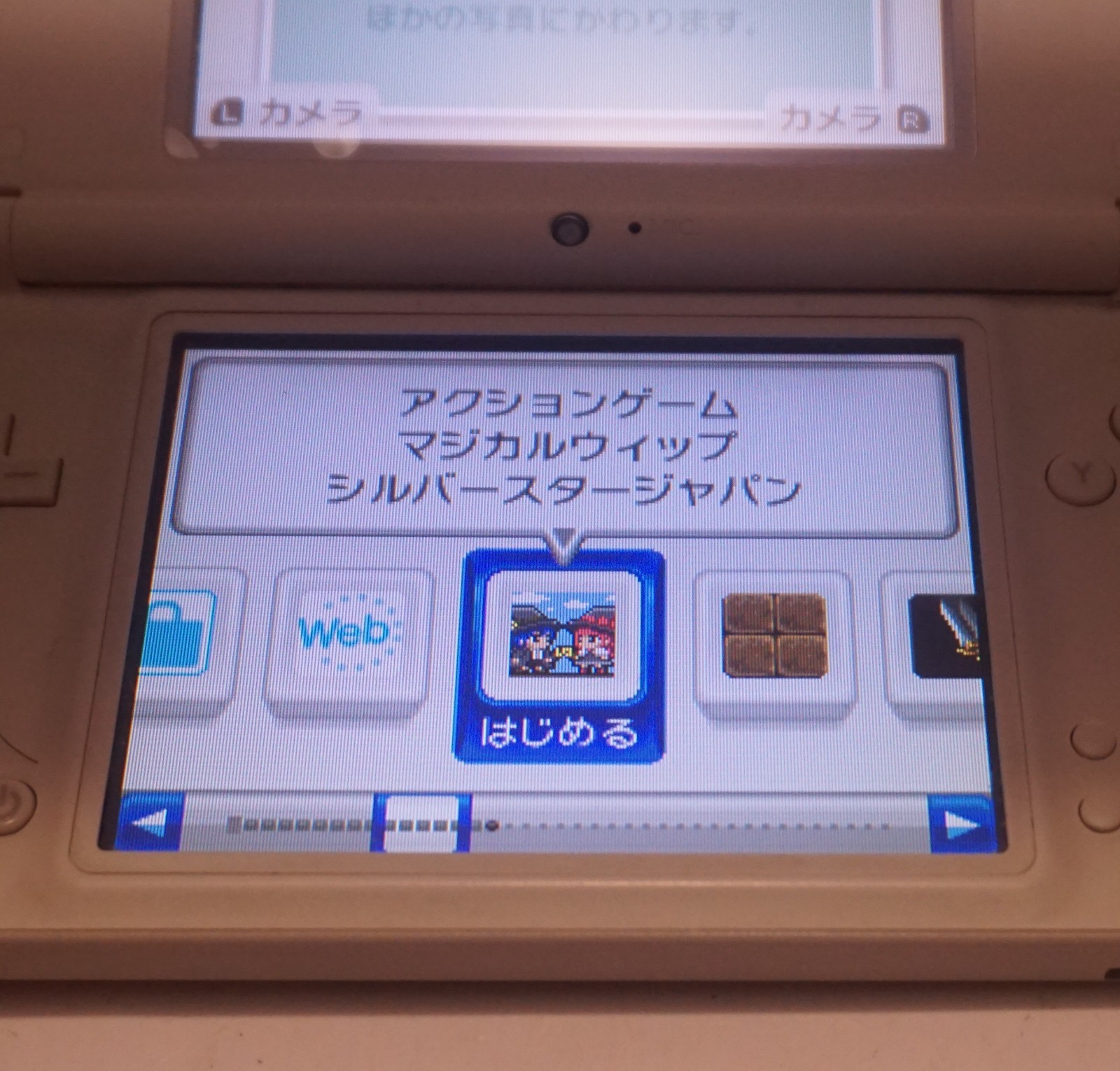 Nintendo DSi XL LL White Console JAPAN REGION with Box Preinstalled JP Zelda