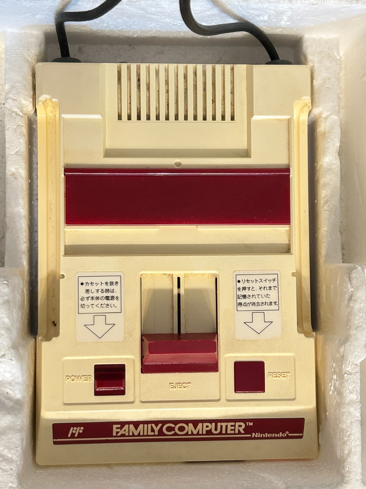 Nintendo Famicom HVC-001 CIB w/ OEM AC Adapter Warranty Card Caution Sheet Japan