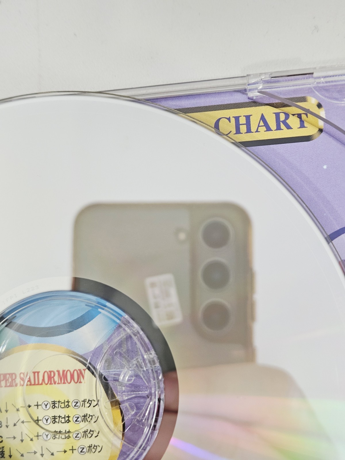 Sailor Moon SuperS Various Emotion Sega Saturn No Manual US Seller