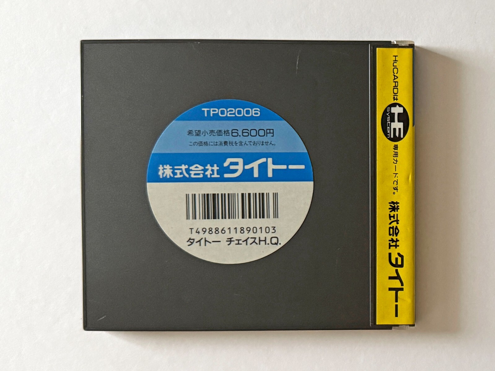 PC Engine Taito Chase H.Q. PCE HuCard NEC HQ Racing Game Japan JP