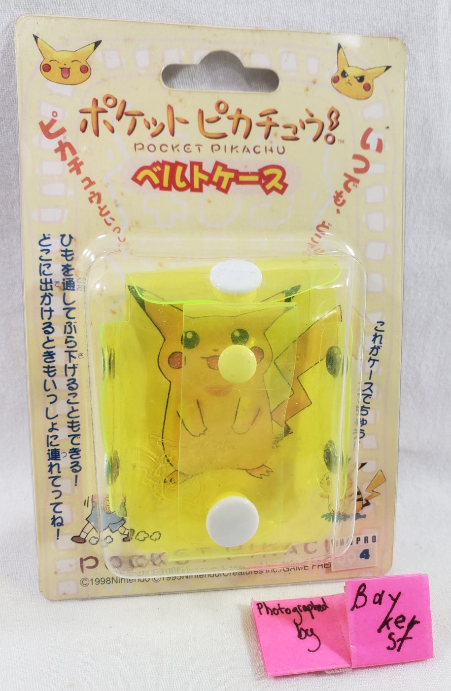 NEW Pocket Pikachu Yellow Carrying Case Pouch for Virtual Pet LCD Pedometer Game
