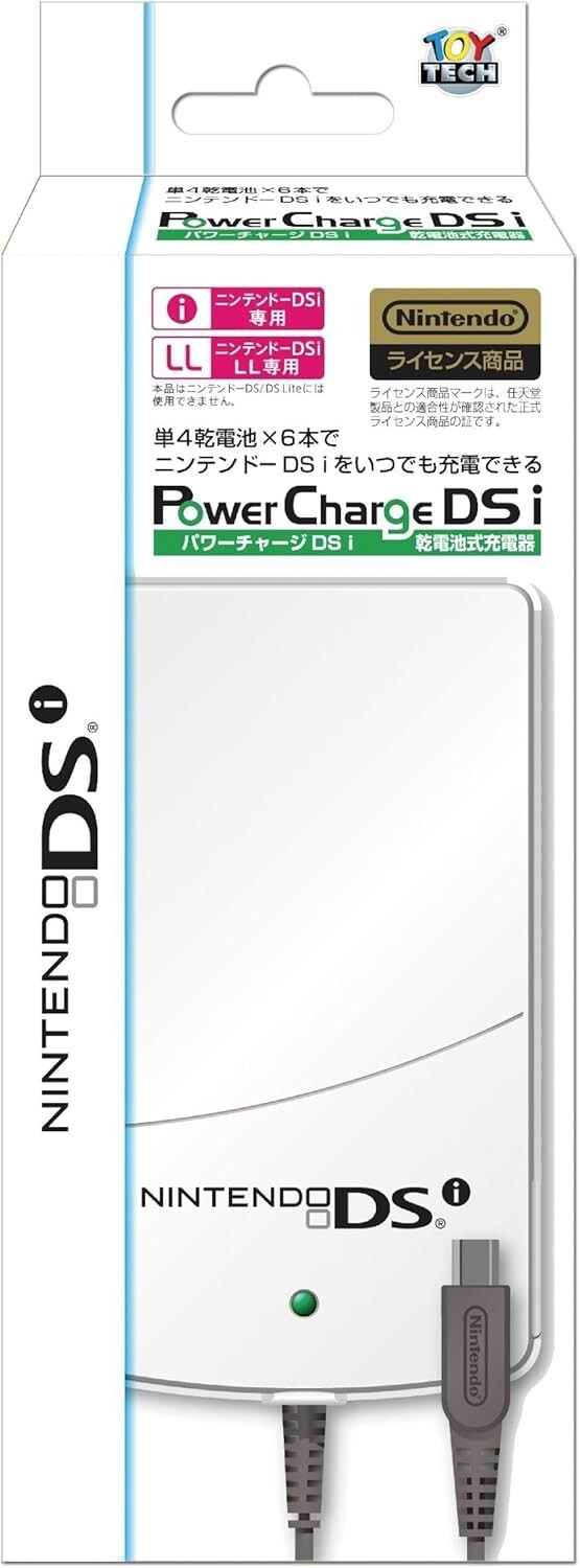 Power Charge DSi (2010) Brand New Factory Sealed Japan Nintendo DSi AAA Charger