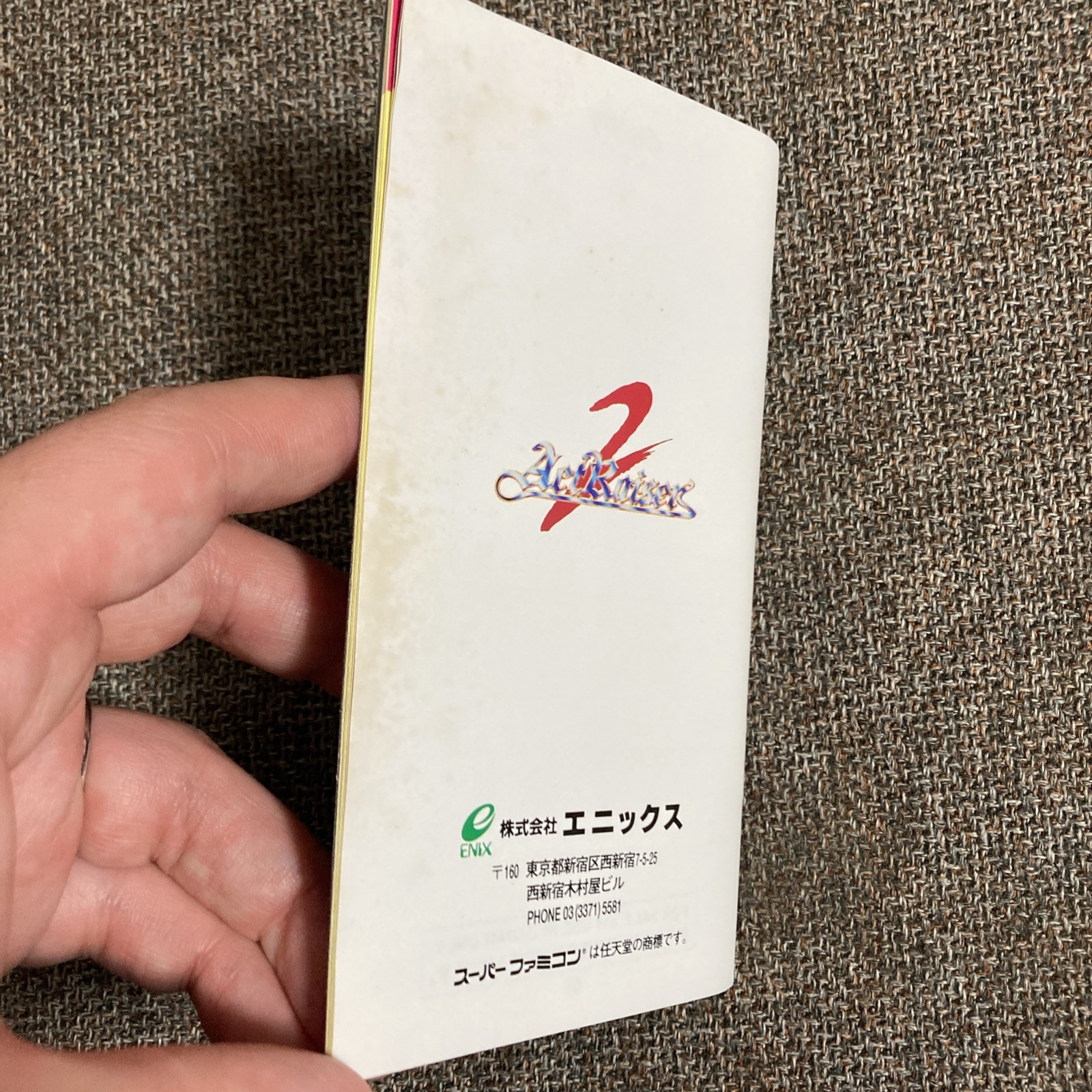 ActRaiser 2: The Silent War SNES Super Famicom CIB Near Mint Complete Japan Rare