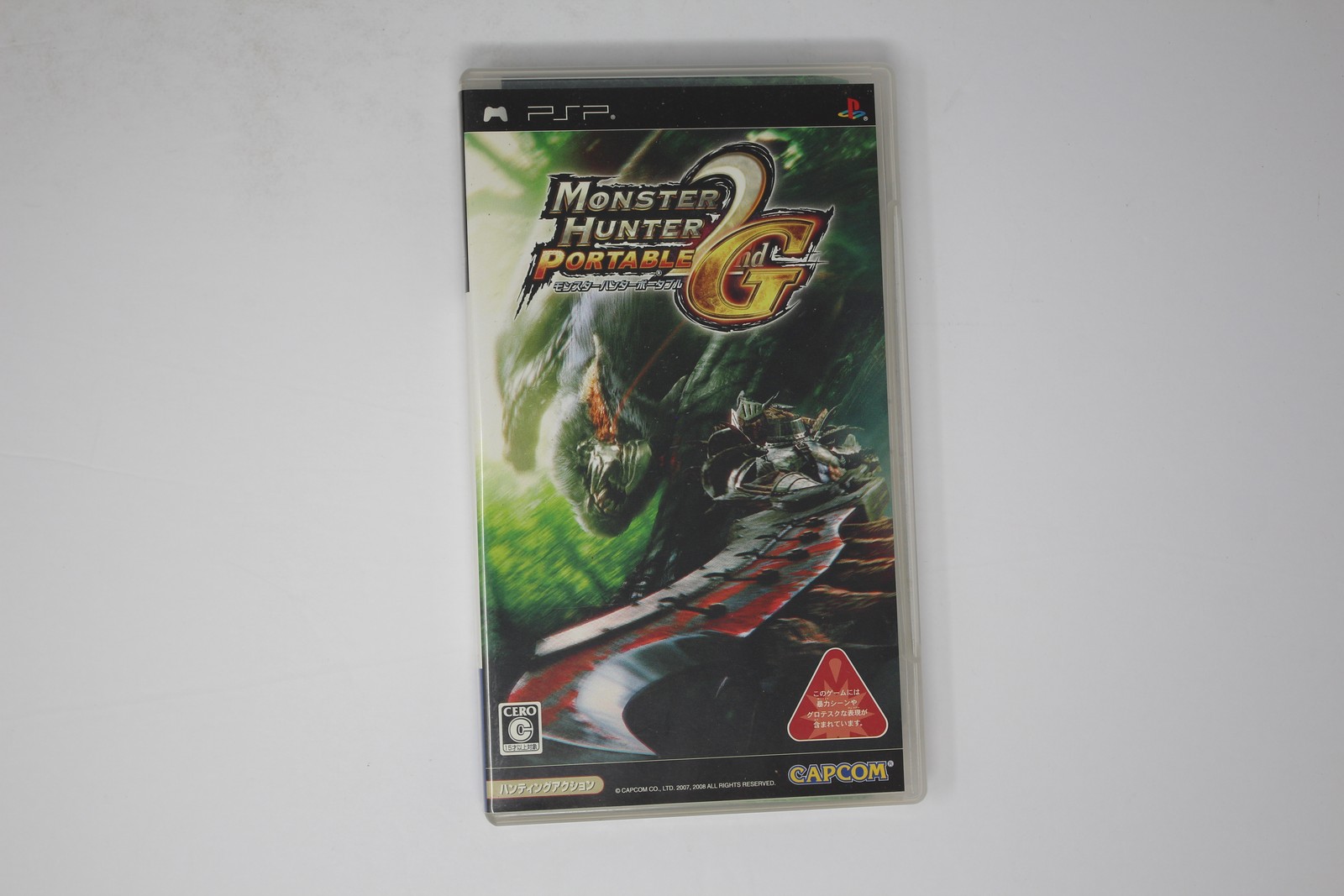 Monster Hunter Portable 2nd G (Japan) Sony PSP JPN