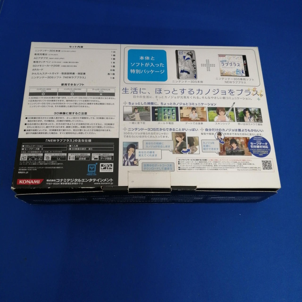 Nintendo 3DS New Love Plus NEW MANAKA Deluxe Console Set CTR-001 Box 2990