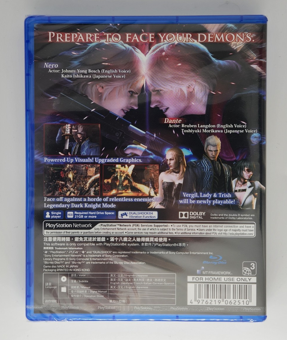 Devil May Cry 4: Special Edition (ENGLISH / ASIA) (PS4 / Playstation 4) NEW