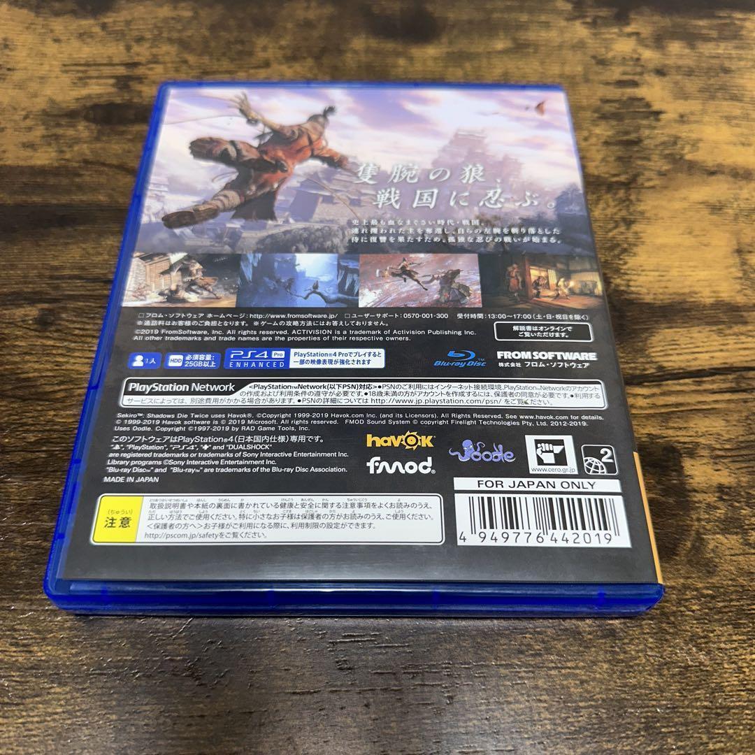 PS4 Video Games Sony Sekiro Shadows Die Twice Limited Edition PlayStation Japan