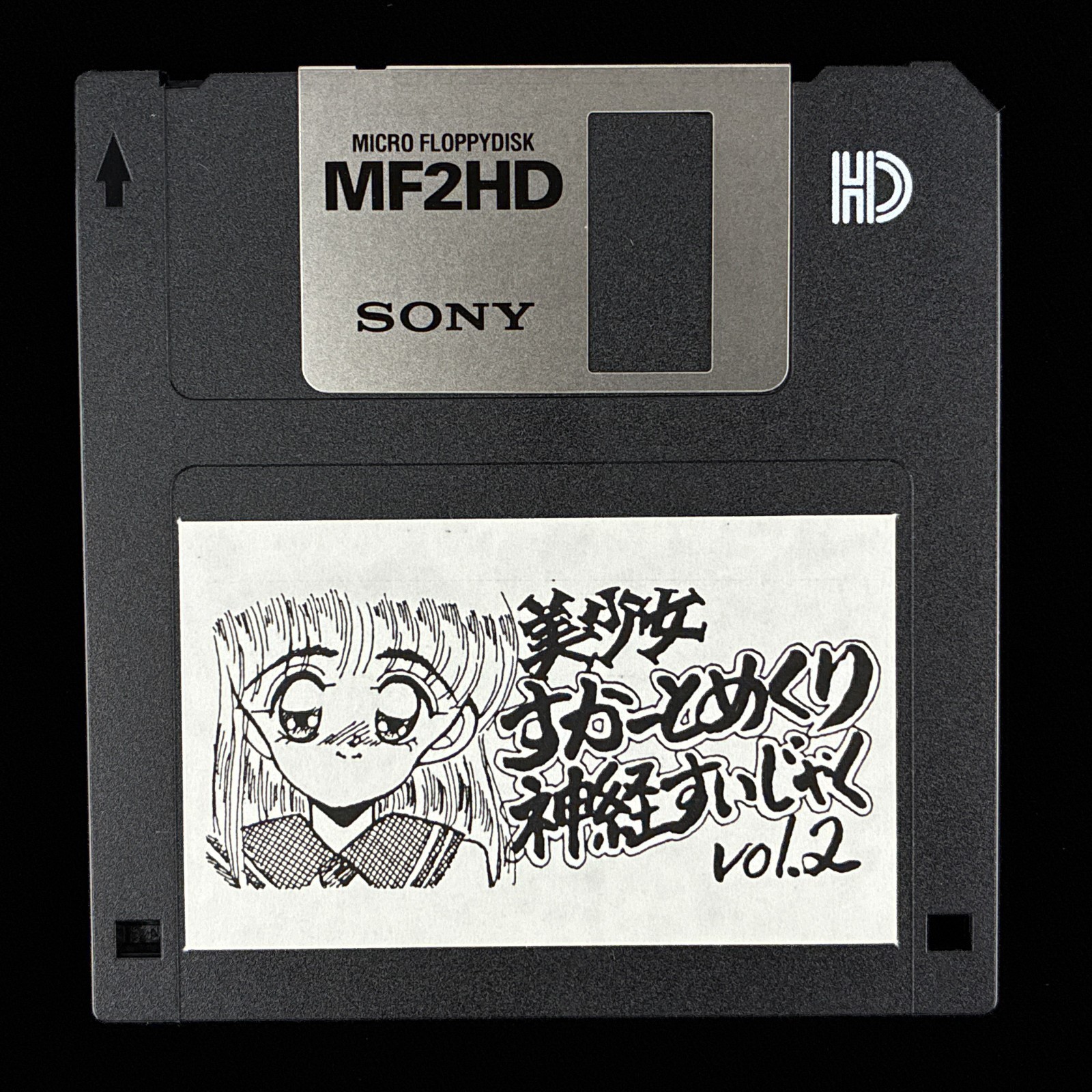 OnoeNet SIFUA Vol. 2 Pretty Girl Skirt-Flipping 3.5″ PC-98 PC-9801 Doujin Game