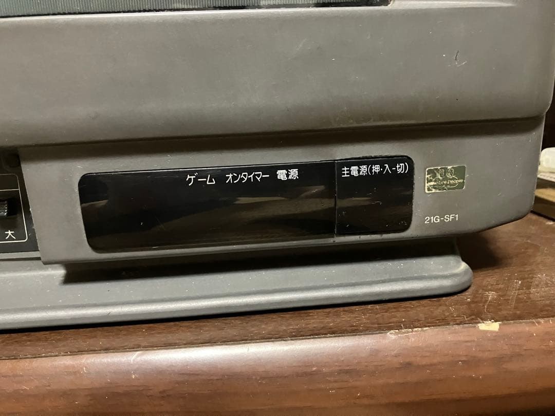 SHARP 21G-SF1 Super Famicom Built-In For Parts Junk Japan