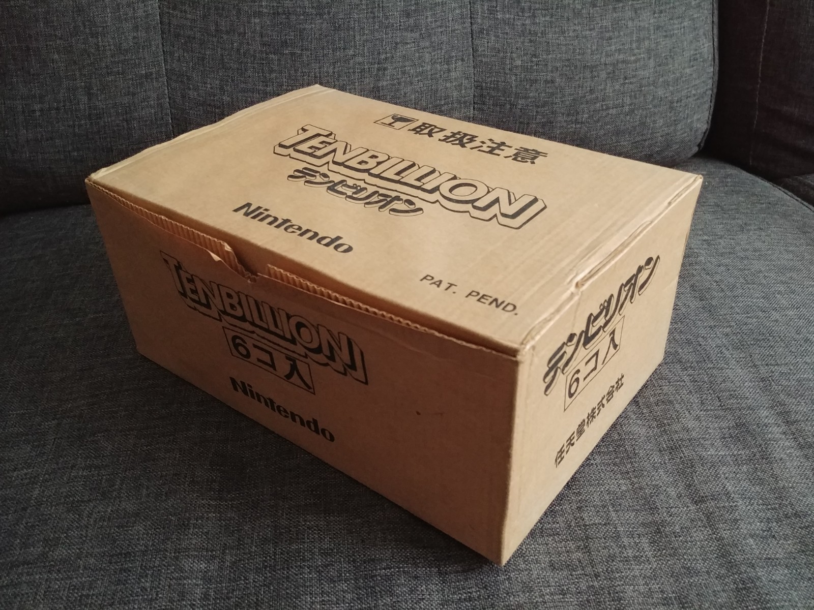 NEW 1980 Ten Billion Barrel Nintendo + EXT RARE SHIPPING BOX Before Game & Watch