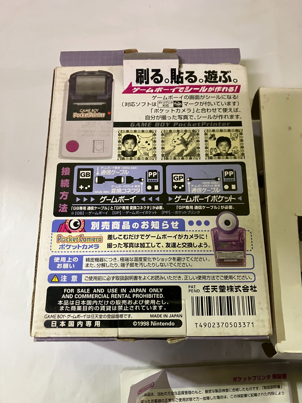 Nintendo Gameboy Pocket Printer W/ Box MGB-007 Japan Tested F470MI