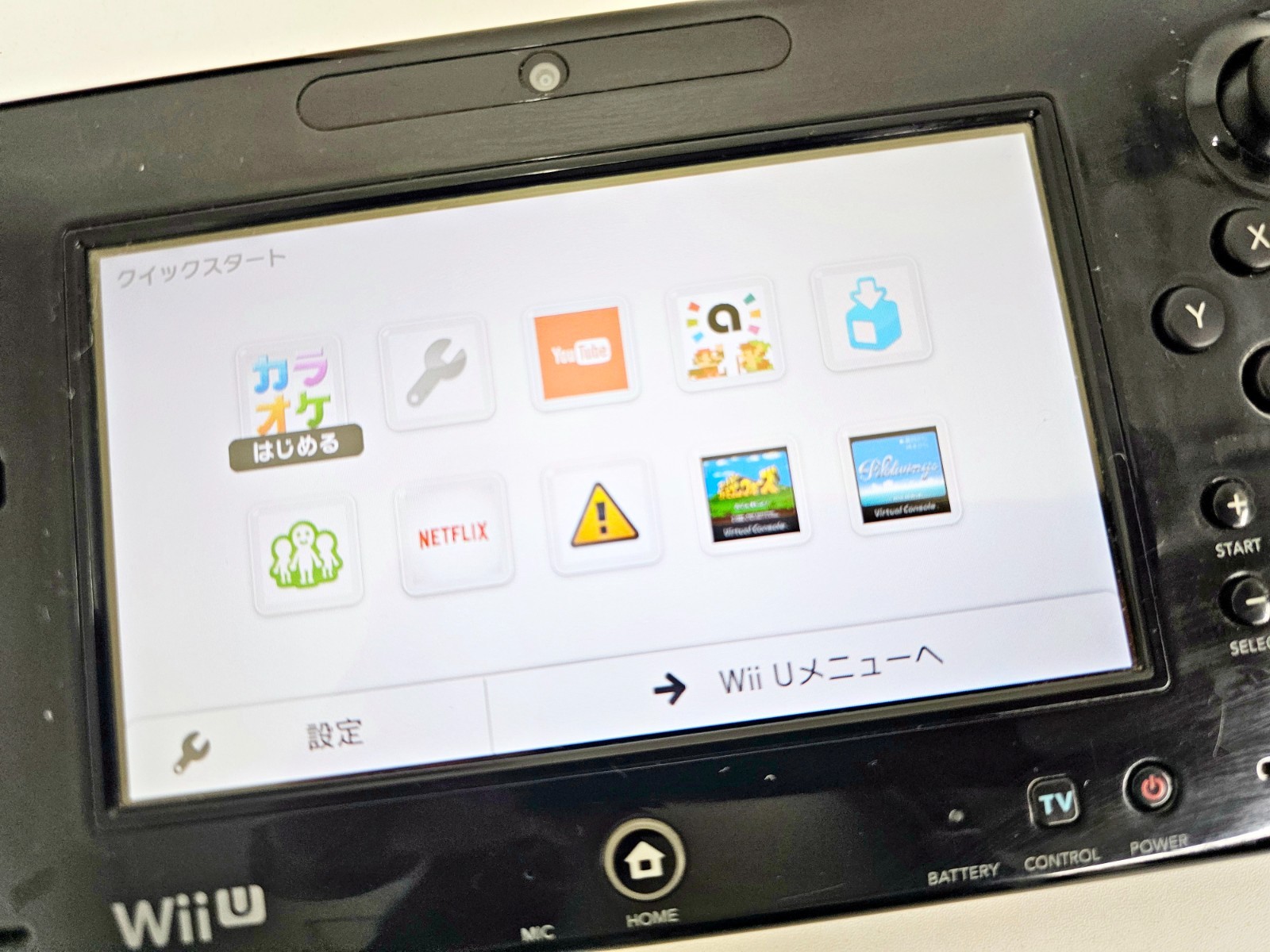 Nintendo Wii U Game Pad Black WUP-010(JPN) 176