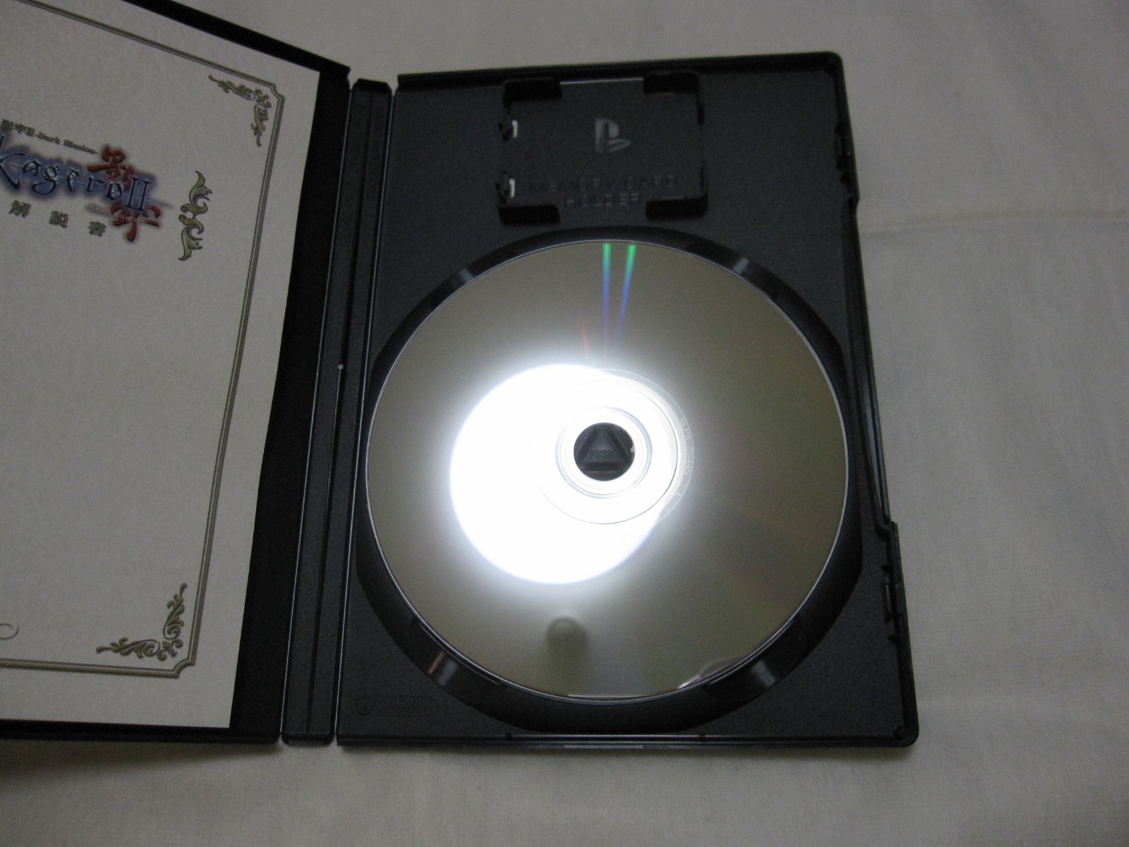 W/Tracking 7-14 Days to USA. USED PS2 Kagero 2 Dark Illusion Trapt Japanese Ver