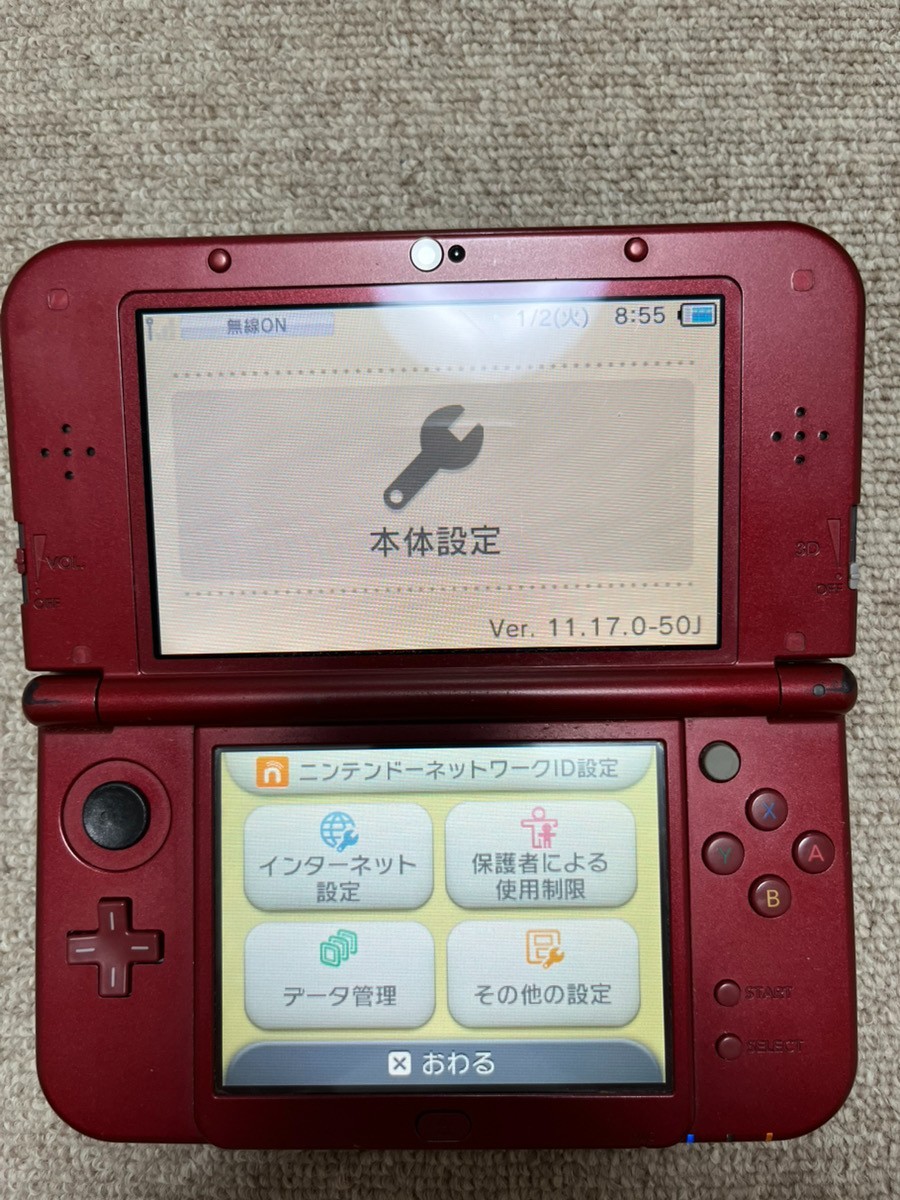 New 3DS LL XL Metalic red Japan Nintendo Console region Japanese B57