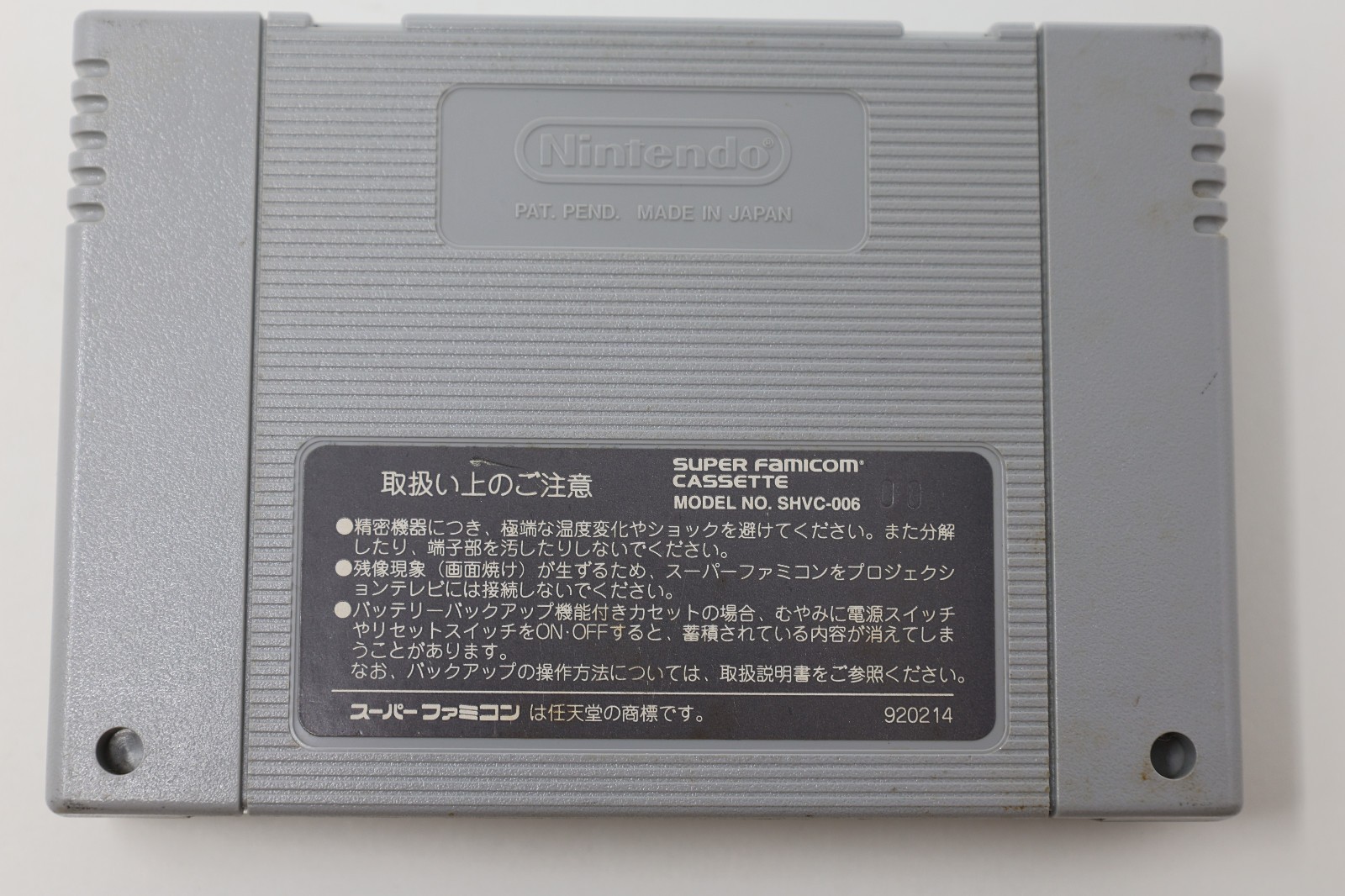 Sailor Moon Another Story Bishoujo Senshi Super Famicom Japan *US Seller* *Works