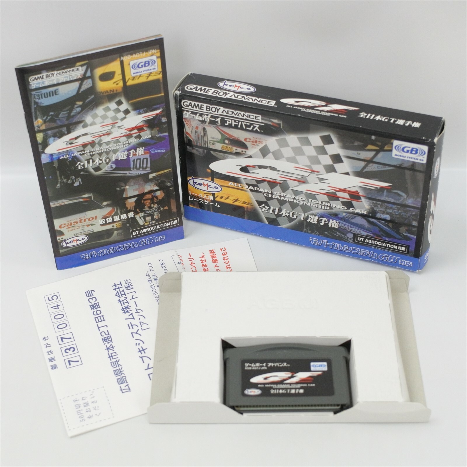 ALL JAPAN GRANT TOURING CAR CHAMPIONSHIP GT Gameboy Advance Nintendo 6043 gba
