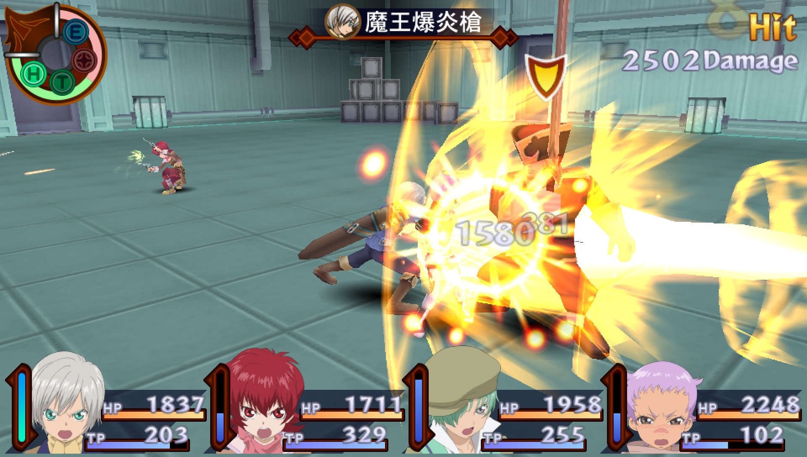 Bandai Namco Games 4.58222E+12 Tales of Innocence R – PSVita