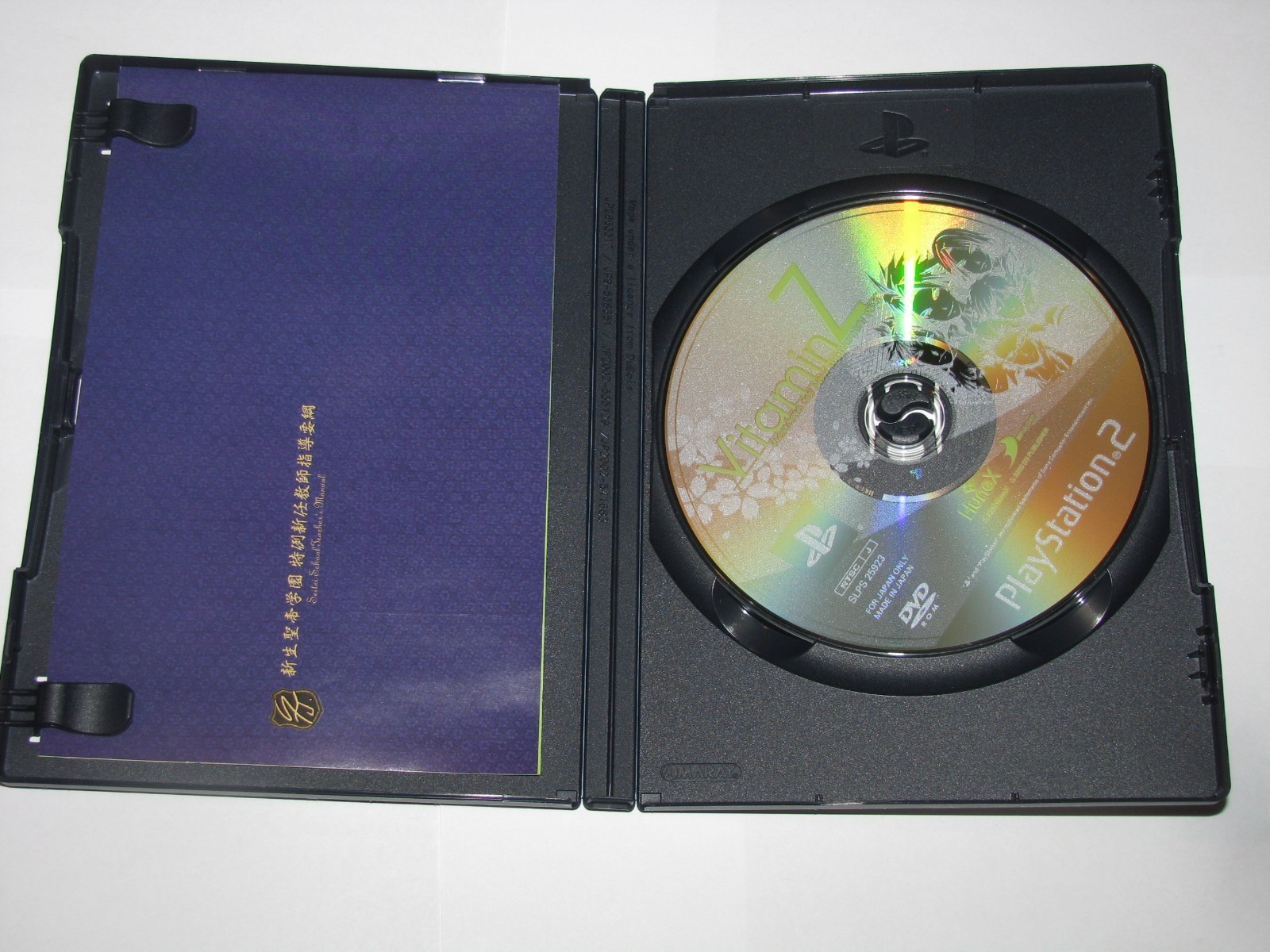 Vitamin Z Welcome Our New Supplement Boys Playstation PS2 Japan import US Seller