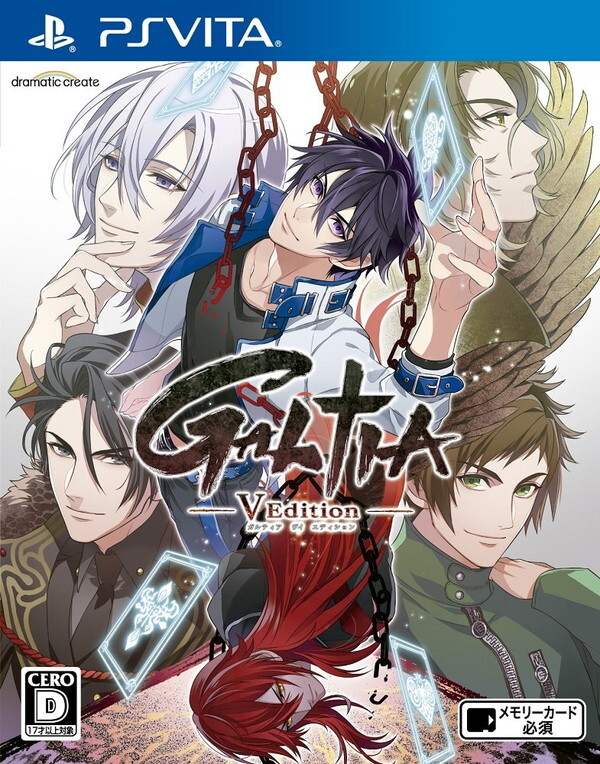 PS Vita Galtia V Edition Dramatic Create Visual Novel Adventure NTSC-J Japan