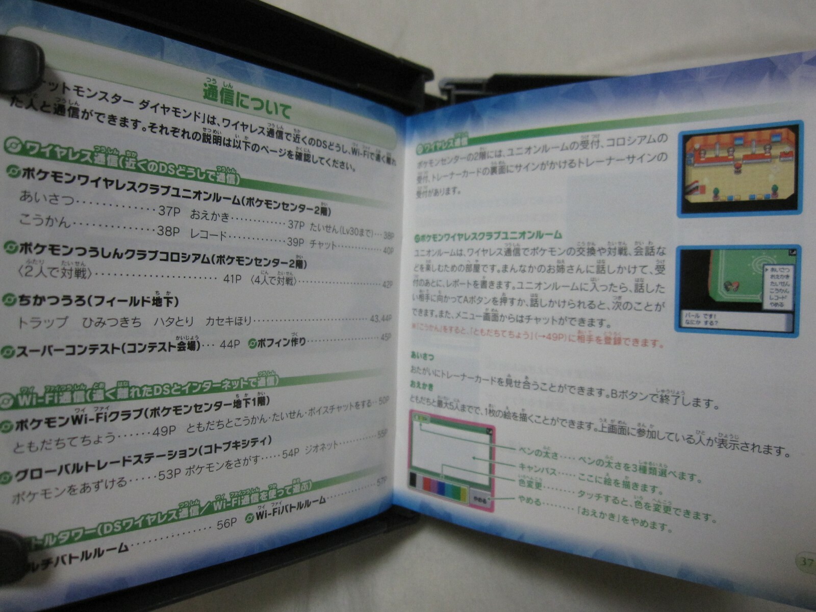 W/Tracking 7-14 Days to USA. USED Nintendo DS Pokemon Diamond Japanese Dialga