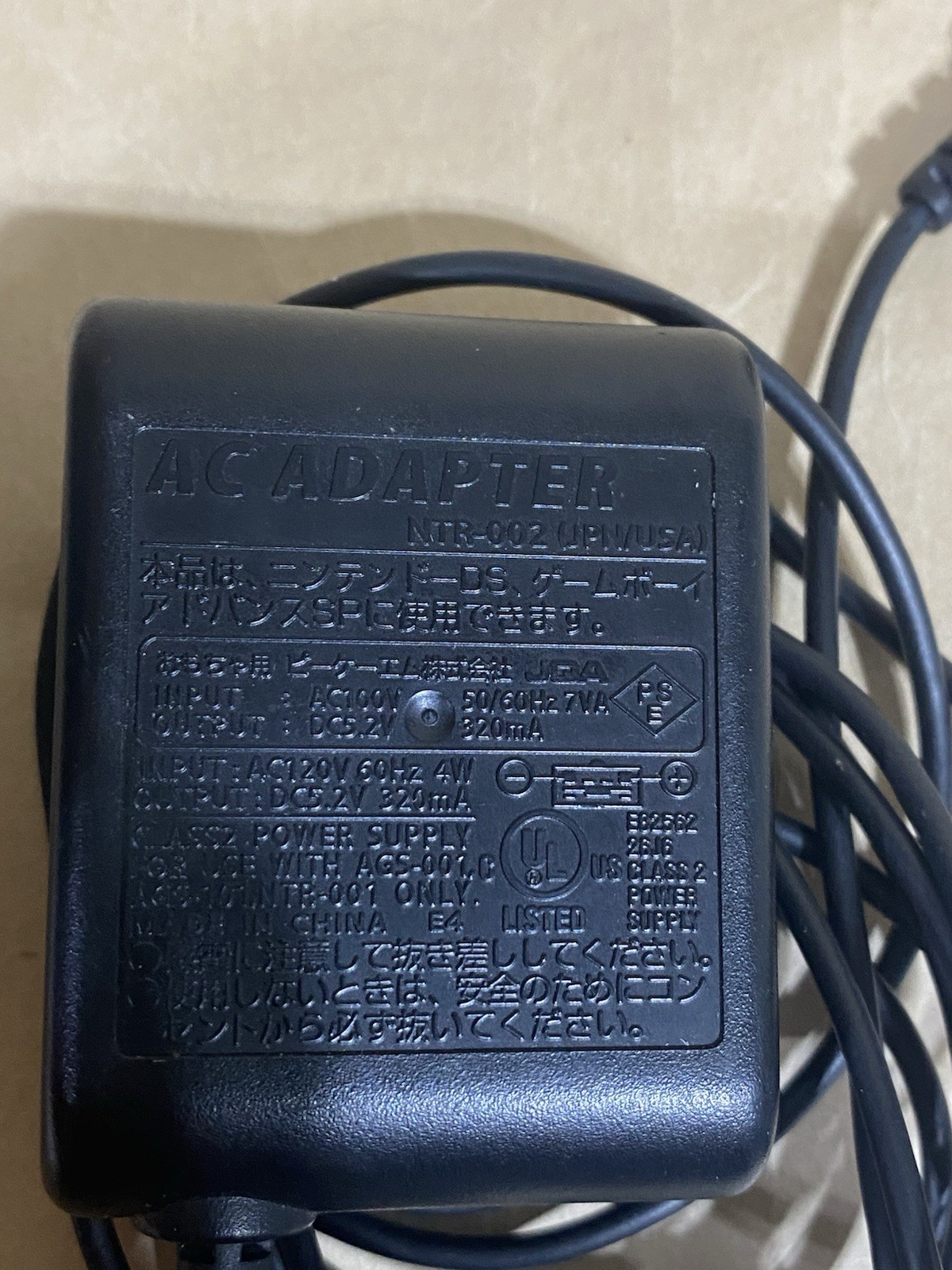 OEM Nintendo DS Game Boy Advance SP GBA SP Charger AC Adapter NTR-002 TESTED