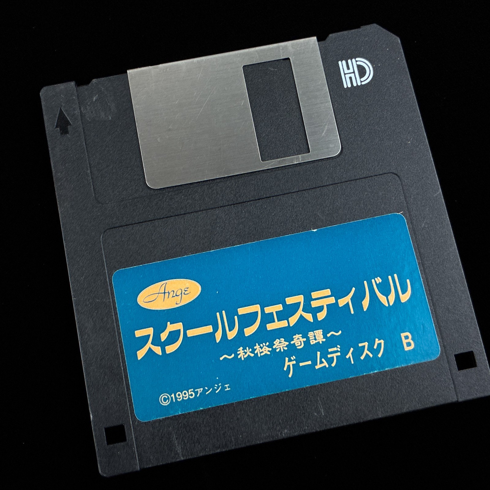 AS-IS 1995 School Festival Cosmos Sai Kitan PC-9801 PC98 3.5″ Visual Novel Game