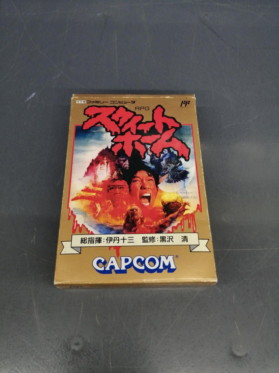 CAPCOM Famicom Soft Sweet Home Used